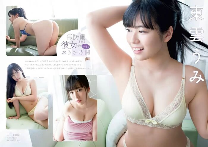 Shinonome Umi high-quality erotic image 299 sheets Deca ass huge breasts gradle G cup gravure 71th image
